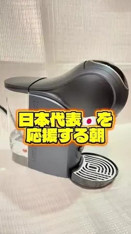 広報ちゃんのTikTok投稿