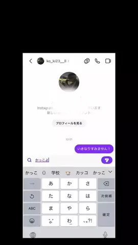 きほ（22）のTikTok投稿