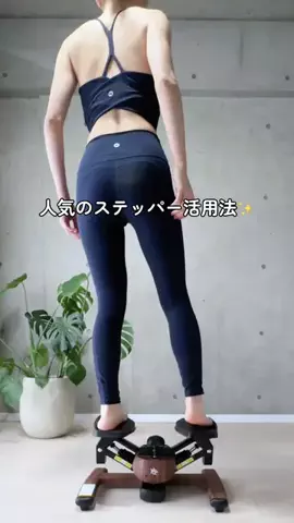 ありさ𓍯骨格ピラティス1日1分ゆるめる美習慣のTikTok投稿