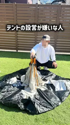 タカ|真似したくなる掃除術・便利グッズのTikTok投稿