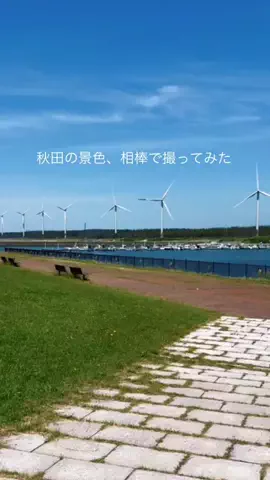 かばお｜秋田子連れスポット&グルメのTikTok投稿