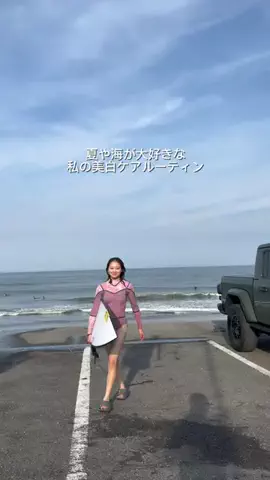 まりんくのTikTok投稿