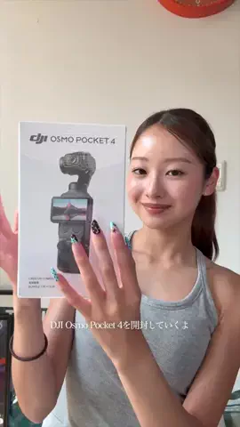 まりんくのTikTok投稿