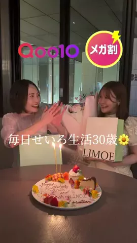 ユウナ | 美容と暮らし🌼のTikTok投稿