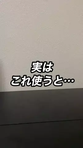 ヤスタカ | iPhoneパパ📱のTikTok投稿