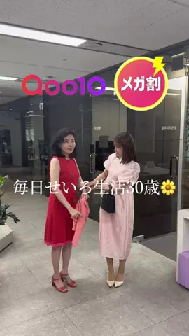 ユウナ | 美容と暮らし🌼のTikTok投稿