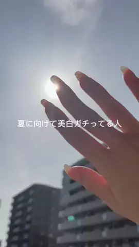 みさき@美容好きのTikTok投稿