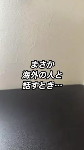ヤスタカ | iPhoneパパ📱のTikTok投稿