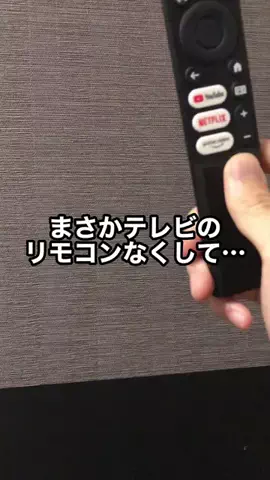 ヤスタカ | iPhoneパパ📱のTikTok投稿