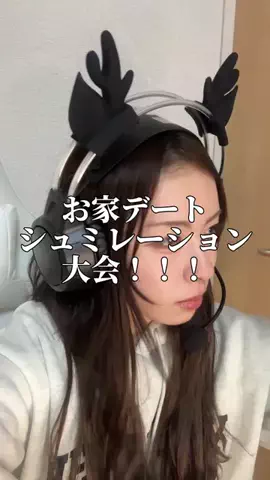 さくぽよのTikTok投稿