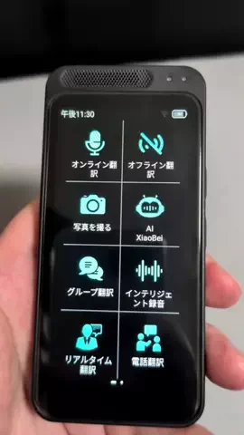 ねぼのTikTok投稿