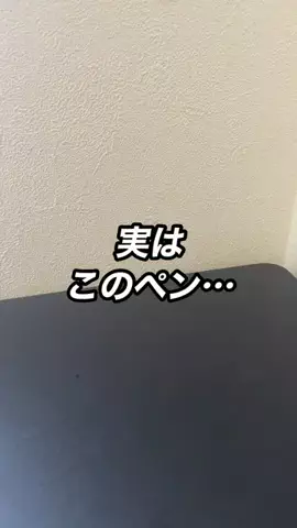 ヤスタカ | iPhoneパパ📱のTikTok投稿