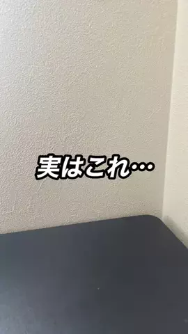 ヤスタカ | iPhoneパパ📱のTikTok投稿
