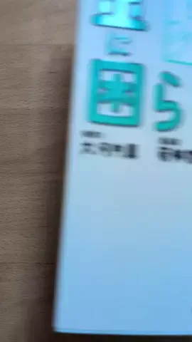 ねぼのTikTok投稿