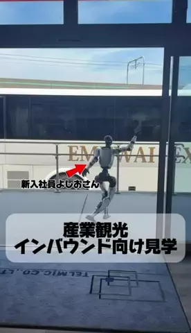 （株）テルミックのTikTok投稿