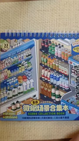 ねぼのTikTok投稿