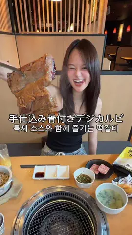 しげのTikTok投稿