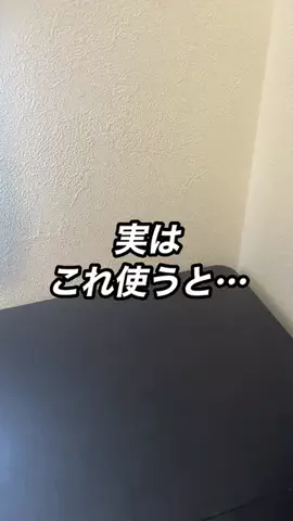 ヤスタカ | iPhoneパパ📱のTikTok投稿