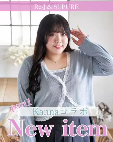 🌷かんな🌷ぽっちゃりコーデのTikTok投稿