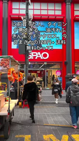 SakuraMistのTikTok投稿
