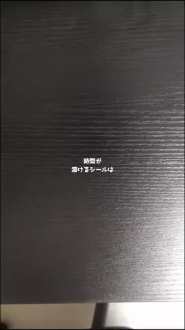 ねぼのTikTok投稿