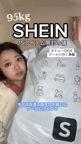 🌷かんな🌷ぽっちゃりコーデのTikTok投稿