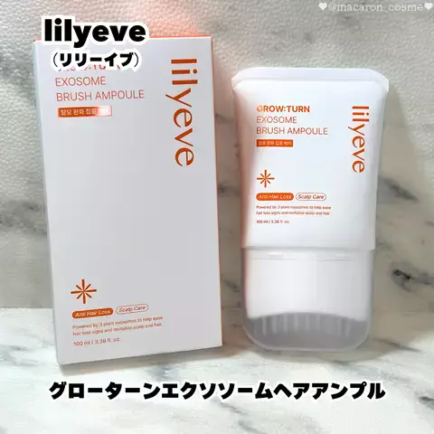 まかろん｜美容・ダイエットのTikTok投稿
