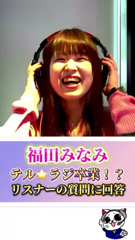 （株）テルミックのTikTok投稿