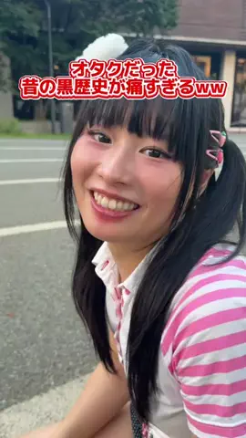 全力会社員のよこちゃんのTikTok投稿