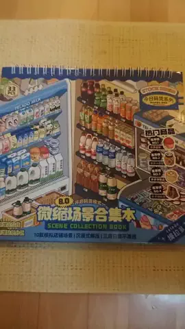 ねぼのTikTok投稿