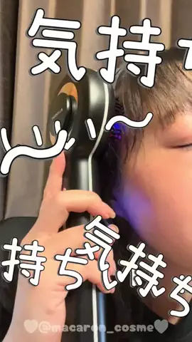 まかろん｜美容・ダイエットのTikTok投稿
