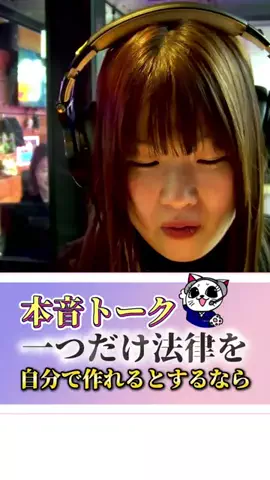 （株）テルミックのTikTok投稿