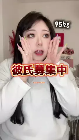 🌷かんな🌷ぽっちゃりコーデのTikTok投稿