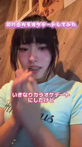 全力会社員のよこちゃんのTikTok投稿