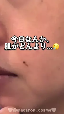 まかろん｜美容・ダイエットのTikTok投稿