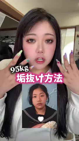 🌷かんな🌷ぽっちゃりコーデのTikTok投稿