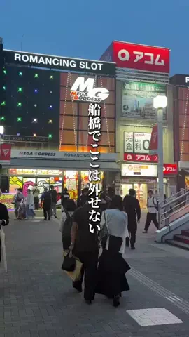 chiba__gourmet__tripのTikTok投稿