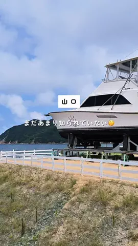 りと 〻  北九州発 週末おでかけ 🚗のTikTok投稿