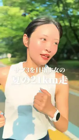彼女がマラソンやるってよ✌️✌️のTikTok投稿