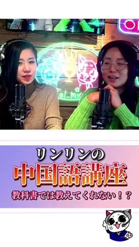 （株）テルミックのTikTok投稿