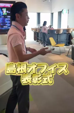（株）テルミックのTikTok投稿
