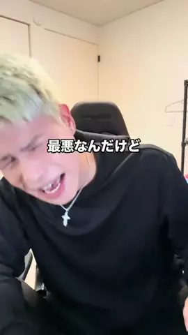 がりぞうのTikTok投稿