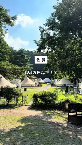 りと 〻  北九州発 週末おでかけ 🚗のTikTok投稿