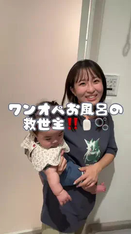 タップルcpのTikTok投稿