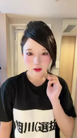 相川のTikTok投稿