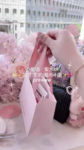 リリ⋆꙳𝜗𝜚꙳.*のTikTok投稿