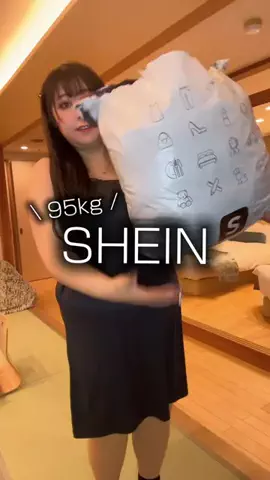 🌷かんな🌷ぽっちゃりコーデのTikTok投稿