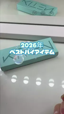 美容ネキ【本物】のTikTok投稿