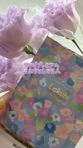 美容ネキ【本物】のTikTok投稿