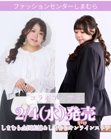 🌷かんな🌷ぽっちゃりコーデのTikTok投稿